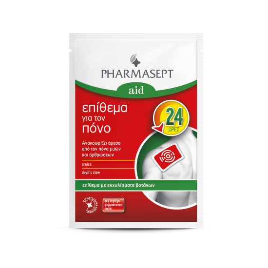 Pharmasept Aid Pain Patch επίθεμα για τον πόνο 1 τεμάχιο